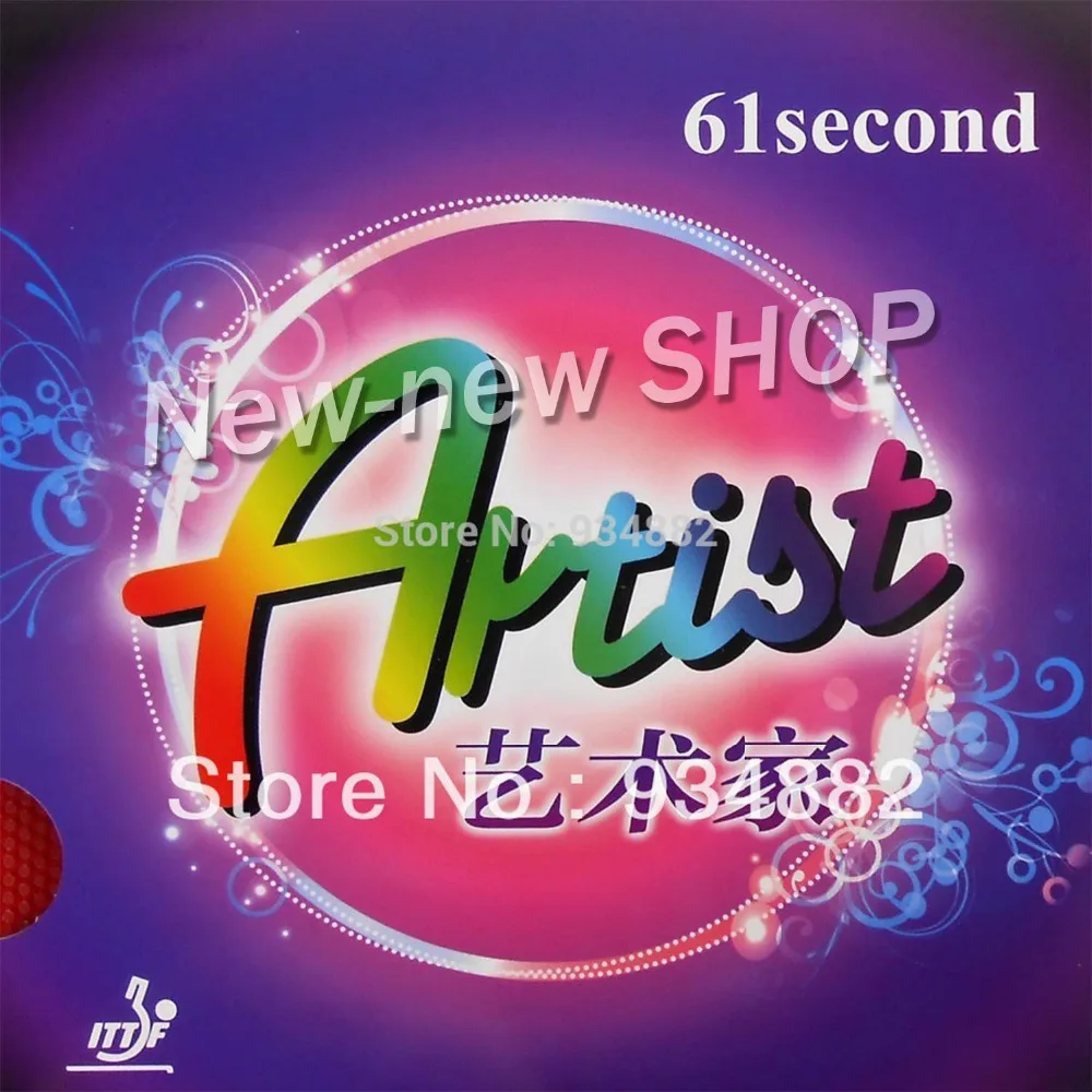 Description Picture 2 of item61second ARTIST Long rubber OX Table Tennis Rubber without with sponge NO ITTF