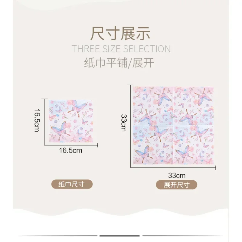 Paper Napkins 10/20pcs/Pac Colored Printed Paper Napkins Birthday Wedding Party Pure Wood Pulp Paper Butterfly 2-Ply Wine Glass Folding