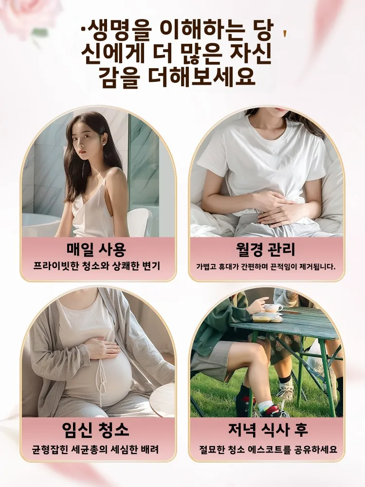 휴대용 여성용 물티슈 개별 포장 여성 위생용품 엉덩이 닦기 청결 임산부 특별용