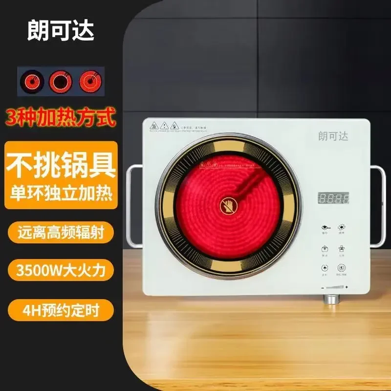 Electric ceramic stove multi-functional household non-pick pot high-power stir-frying high temperature induction cooker 6