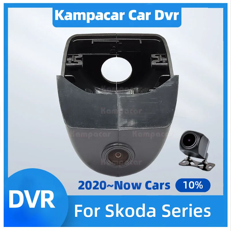 

SKD13-E 2K 1440P Car DVR Wifi Dash Cam Video Recorder For Skoda 88mm Octavia NX5 High Edition Octavia A8 A9 MK4 Style Plus 2.0