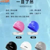 Elastic and Soft Silicone Swimming Caps Waterproof Ear Protection Adults Child Swimming Hats Enlarged Swimm Cap Pool Accessories 3