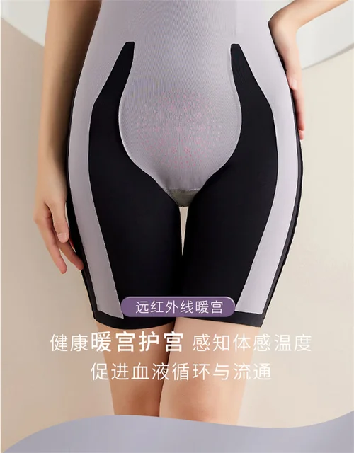 Women Slimming Girdle High Waist Kaka Safety Pant Just CC Tummy