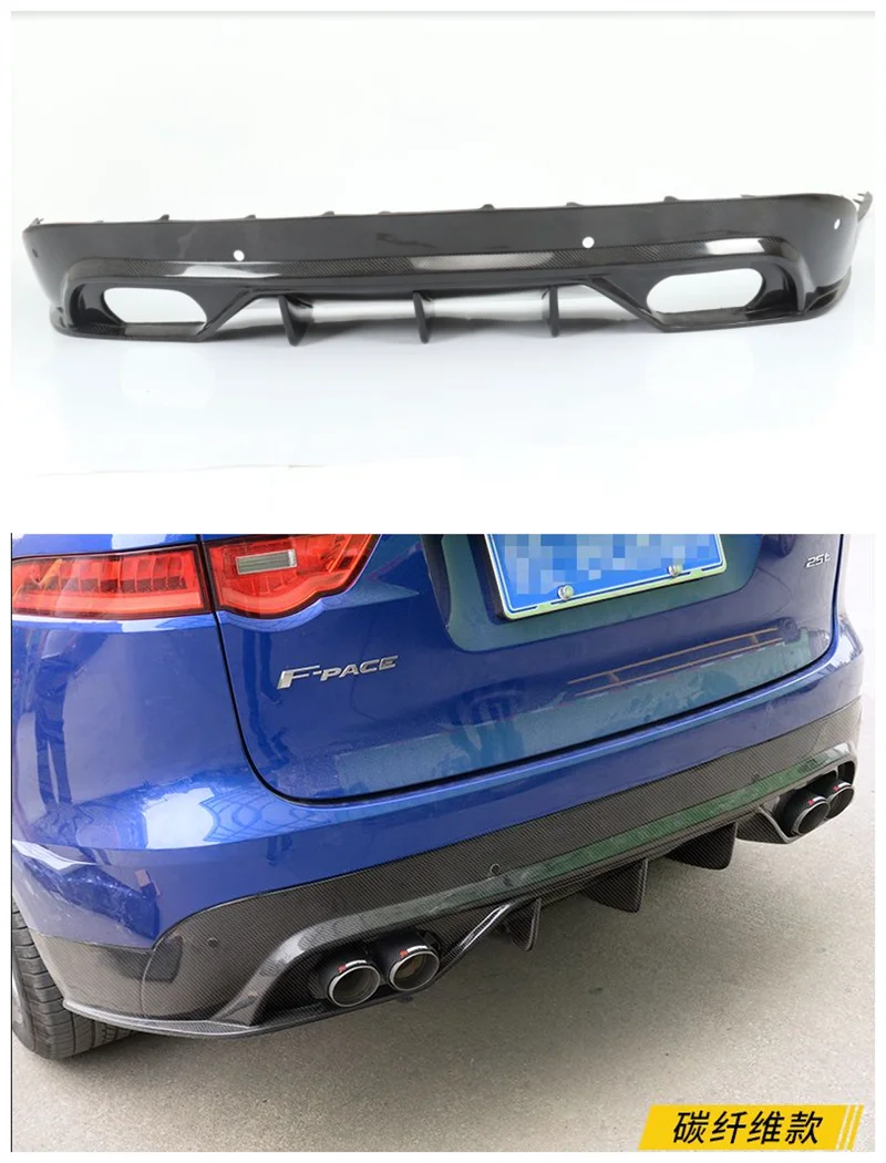 

High Quality Real Carbon Fiber Bumper Rear Lip Diffuser For Jaguar F-PACE 2015-2018