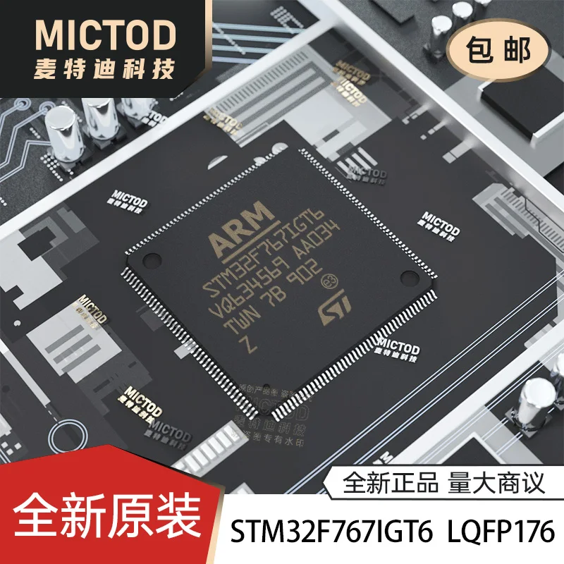 

free shipping STM32F767IGT6 LQFP176 ARM Cortex-M7 32MCU 5pcs
