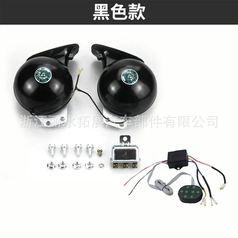 Car Tweeter Truck DL35 Snail Horn Big Horn 115mm Electric Mounted Large