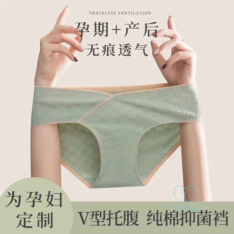 Jacquard Cotton Maternity Briefs V Low Waist Belly for Pregnant Women Breathable Seamless Pregnancy Delivery maternity panties