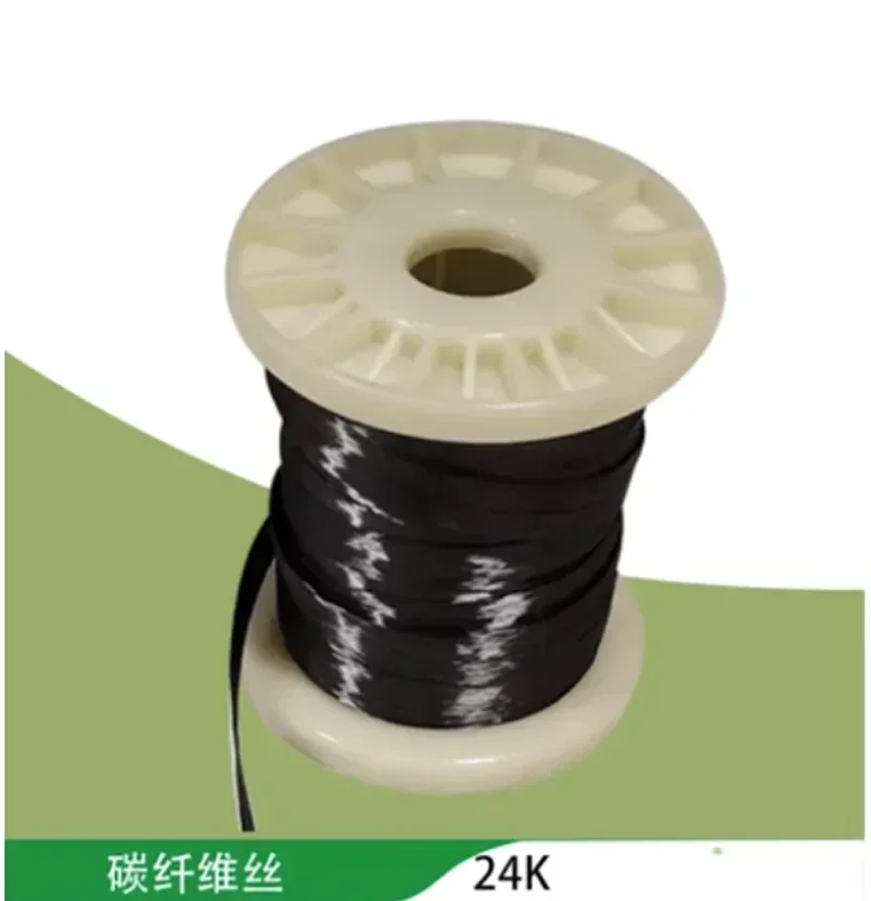 24K Carbon Fiber Roving Yarn Filament Conductive Heating 4900Mpa 20M/50M/100M/200M/500M