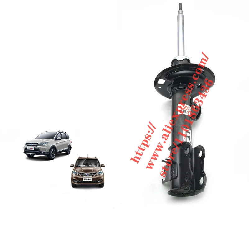

Front Shock Absorber Assembly for Chery K50/K60