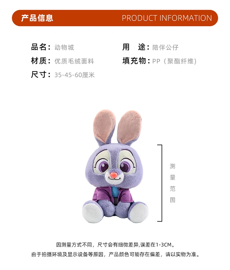 S0fd84892063e4895a90221cf926fd06fI - Zootopia Merch