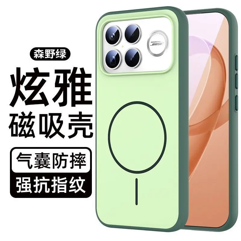 Light Luxury Matte Magnetic Protective Phone Case with Wireless Charging Compatibility