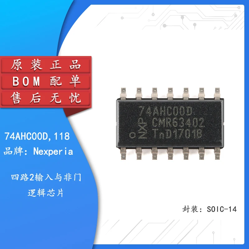 

10pcs Original authentic 74AHC00D,118 SOIC-14 four-way 2 input and non-gate logic chip