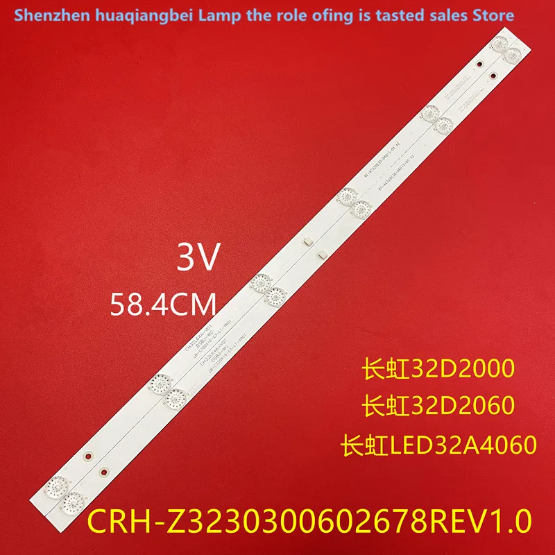 

Для Changhong 32M 1 фотоэлемент Bar 32D370 0I фотоэлемент Changhong 32D2000 фотоэлемент-XRD1 TV 58,4 см 3 в 6 светодиодов 100% Новинка