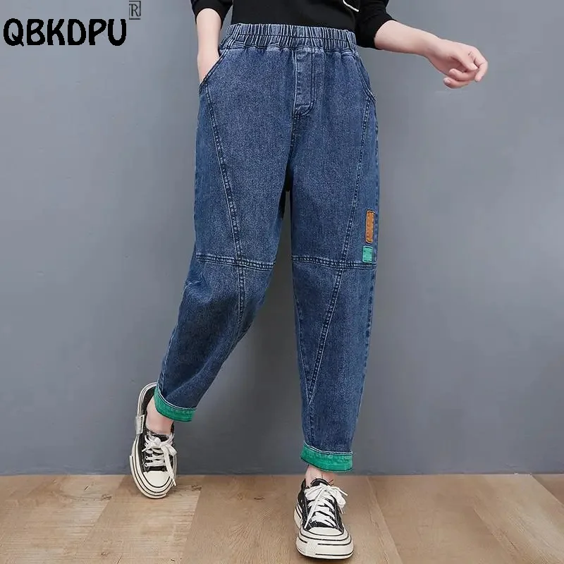 

Ankle Length Casual Harem Jeans Big Size Patchwork Jogger Denim Pants Women 2023 Fashion Elastic High Waist Baggy Wash Vaqueros