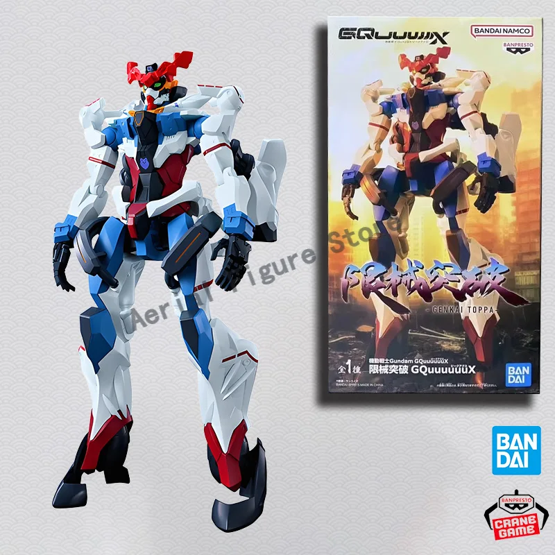 BANDAI Gundam Gouwujinx フィギュアセット Mobile Suit Gundam GQuuuuuuX Figure - Limited Breakthrough