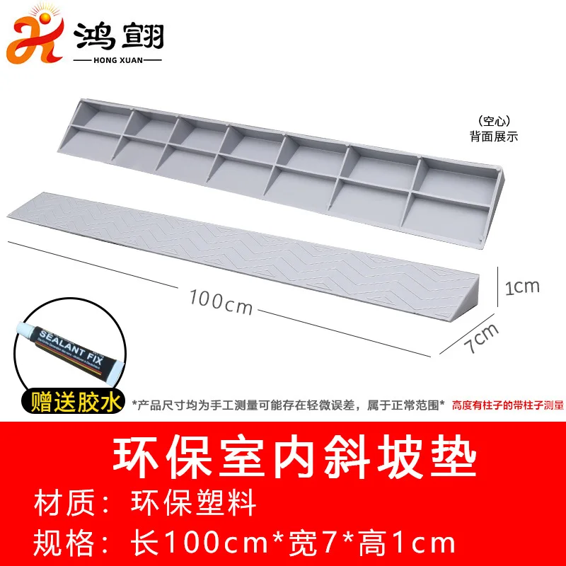Indoor step climbing mat nail free installation of plastic doorsills