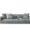Solid Color Simple Sofa Slipcover Dustproof Sofa Cushion Protective Cover Suitable for Bedroom, Office, Living Room, Home Decor 6