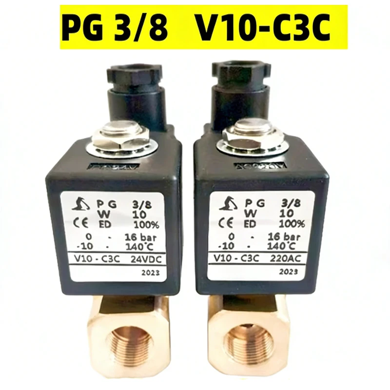 양방향 솔레노이드 밸브 VMI PG 3/8 1/2 트윈 스크류 그라뉼레이터용 솔레노이드 밸브 V10-C3C AC220V DC24V