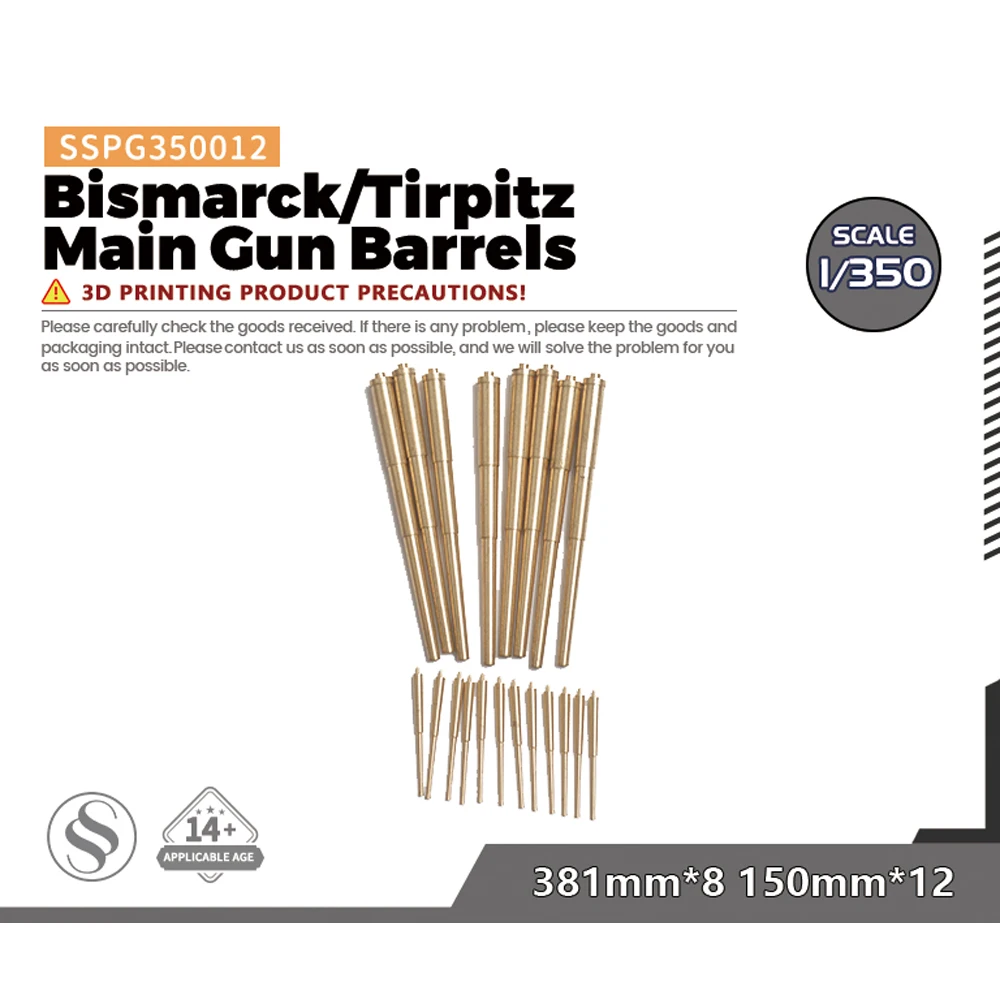 Фото SSMODEL SSPG350012 1/350 бочки для основного пистолета Bismarck/Tirpitz 381 мм * 8 150 мм * 12 №1