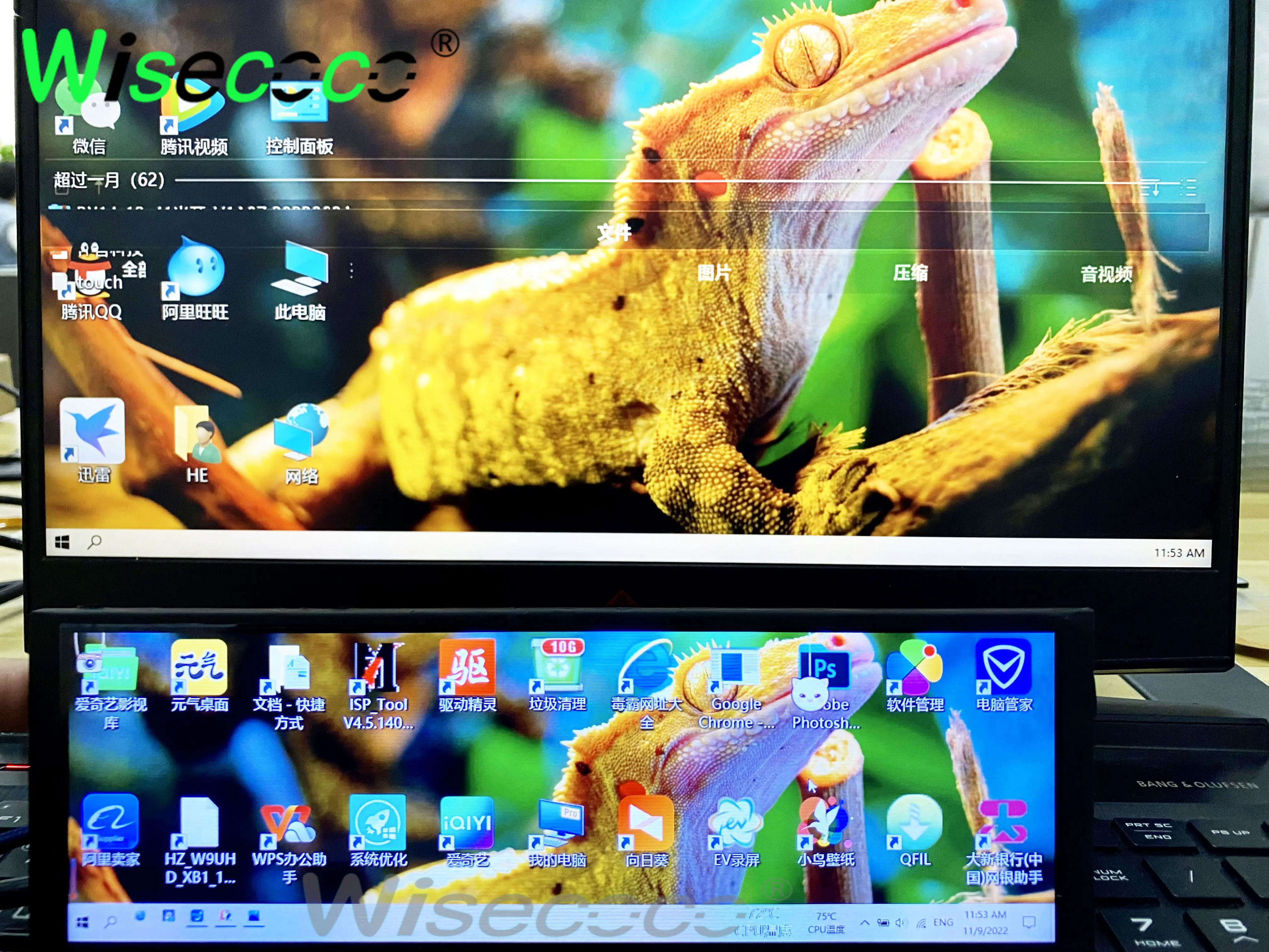 Wisecoco Display Lcd Esticado Bar Monitor Raspberry pi Painel de Faixa Longa Mipi Driver Board Aida64 Laptop Monitor 7.84 1280x400 - Imagem 2