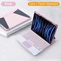 Pink 3
