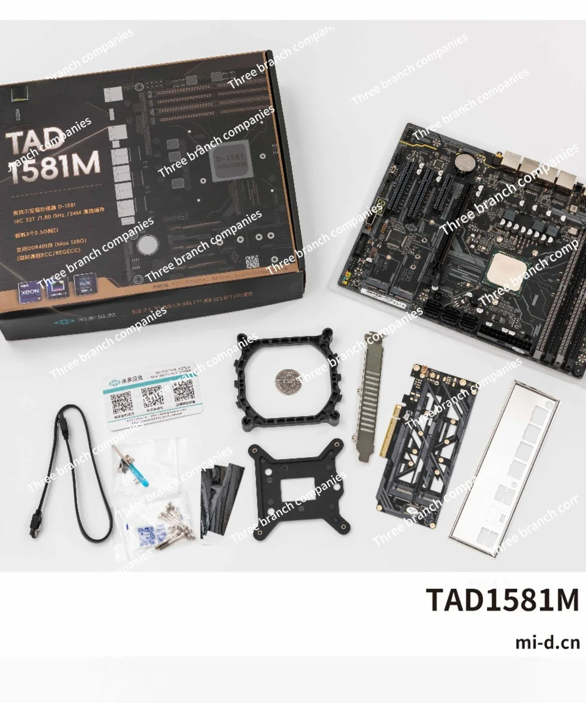 Intel Xeon D-1581 マザー CPU メモリー 32GB x4 Intel Xeon D-1581 マザー CPU メモリー 32GB x4