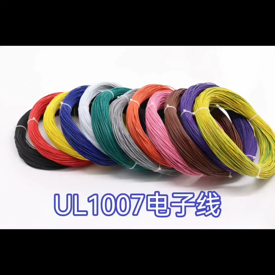 2/10 м 30 28 26 24 22 20 18 16 AWG UL1007 Электрический провод с ПВХ-изоляцией из луженой меди