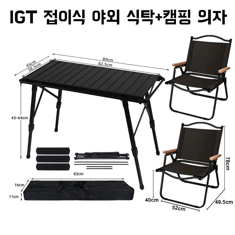 

IGT Tactical Table Spliceable Portable Outdoor Camping Aluminum Alloy Lightweight Folding Picnic Hiking Table Portable BBQ Table