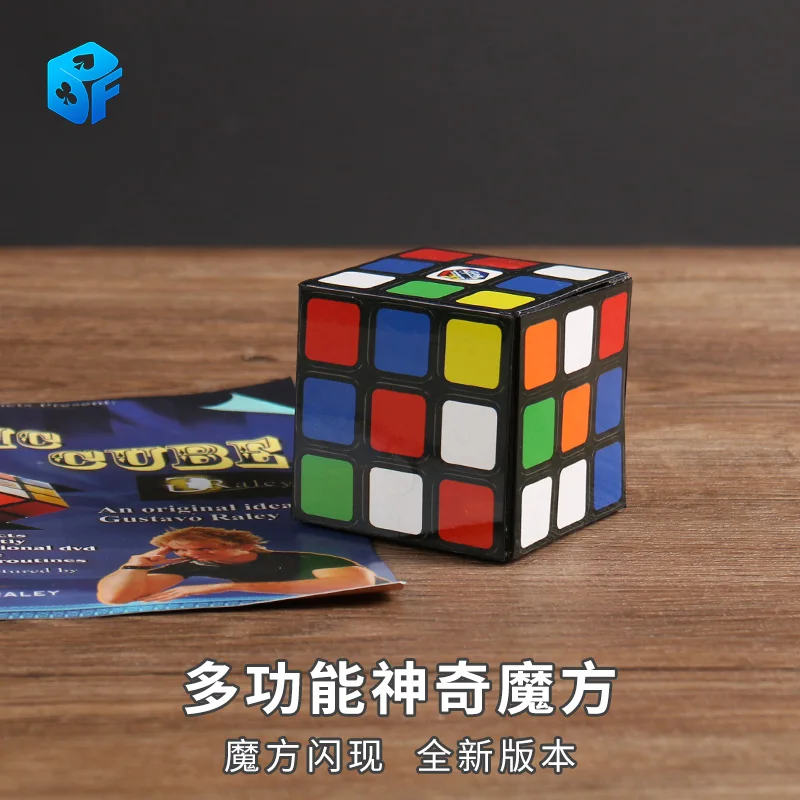 The Magic Cube by Gustavo Raley Close up Magic Tricks Gimmick Stage Magic Show Illusions Magician Cube Toys