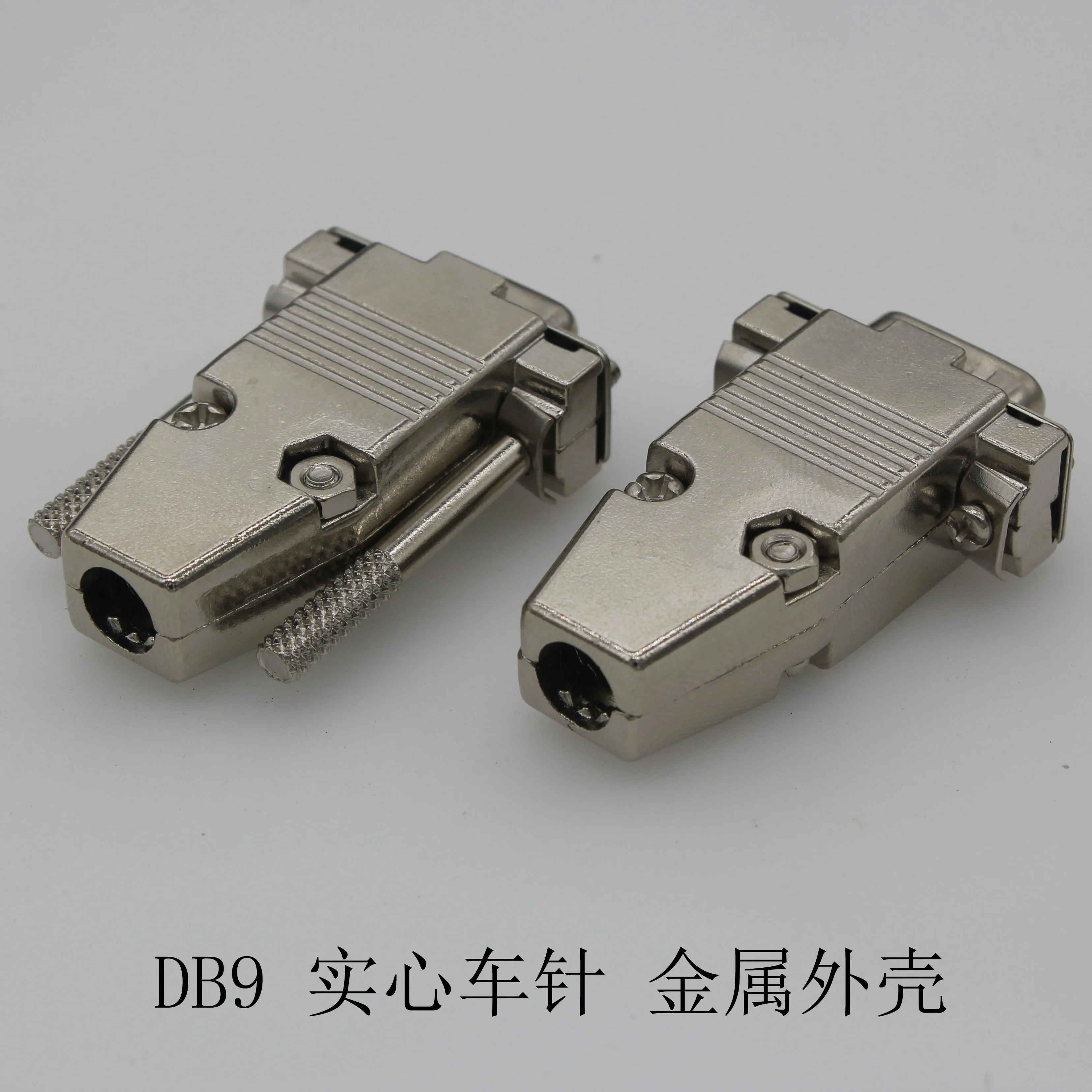 

DB9 connector male female metal shell RS232 serial port plug 9-pin serial port welding wire head welding joint