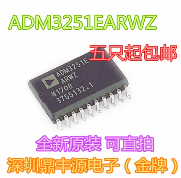 

Упаковка mailADM3251EARWZ ADM3251E SOP20 AD IC 10 шт.
