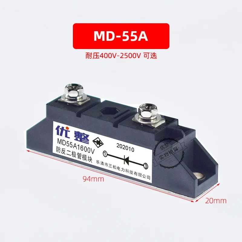 High Power Anti-Freewheeling Diode Module Bridge Rectifier
