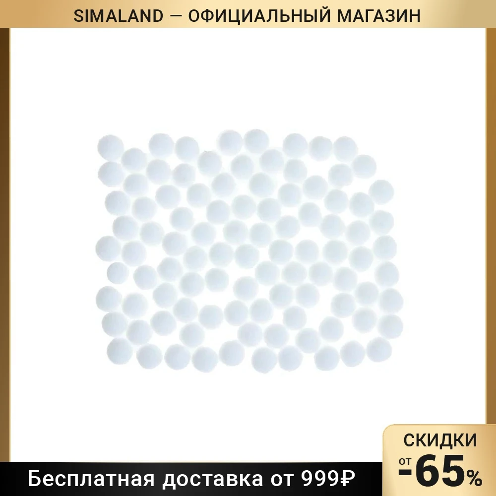 Набор текстильных деталей для декора Бомбошки 100 шт
