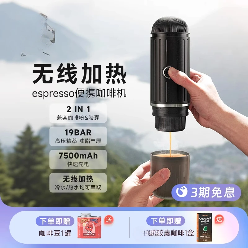 Small household capsule coffee machine American semi-automatic espresso