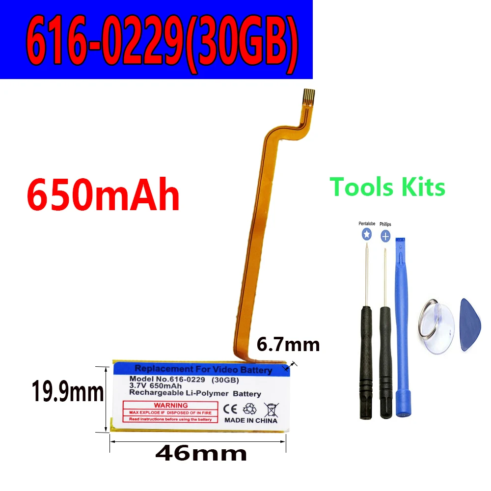 Vhbw Batteria Compatibile Con Apple IPod G5 30GB MA002HK, G5 30GB Ma002hk G5 30gb Ma002hk A G5 30gb Ma002j Come 616 0227 616 0229 Ec008 35017768