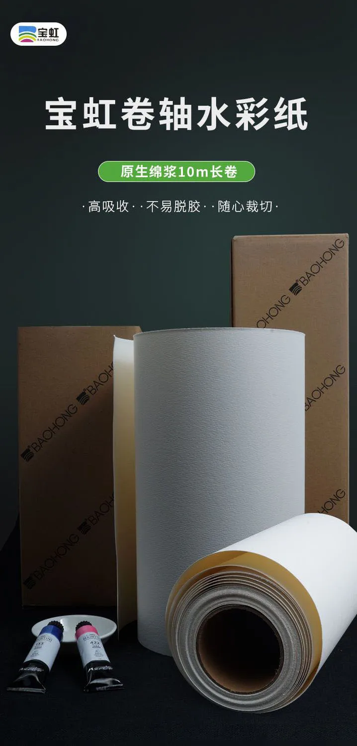 BAOHONG Aquarellpapierrolle, 300 g, naturweiß, 100 % Baumwolle, 10,6/14,6/21 Zoll x 394 Zoll, Kunstdruckpapier für Aquarell, Gouache, Tinte, Acryl – Detail 1