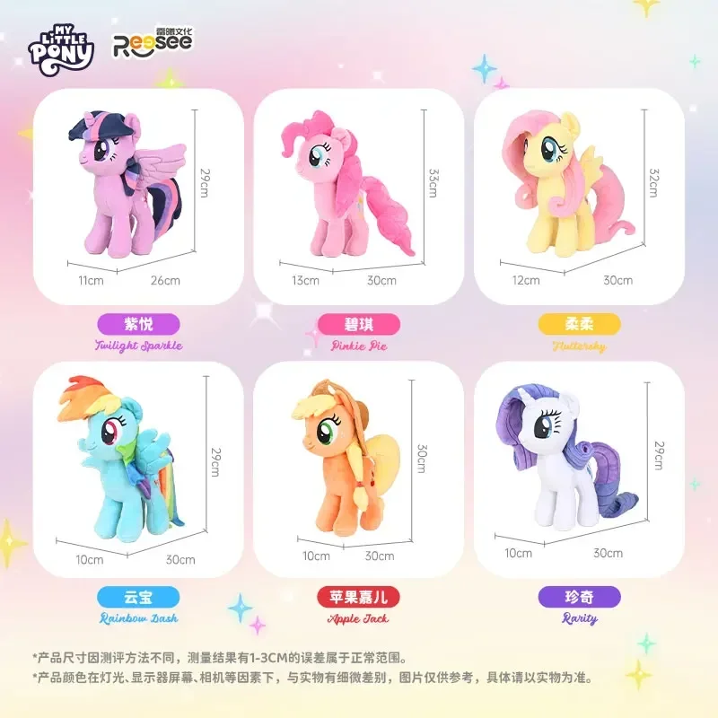Cute My Little Pony Plush Toys Twilight Sparkle Pinkie Pie Rarity Fluttershy Applejack Rainbow Dash Stuffed Doll Kid Xmas Gift