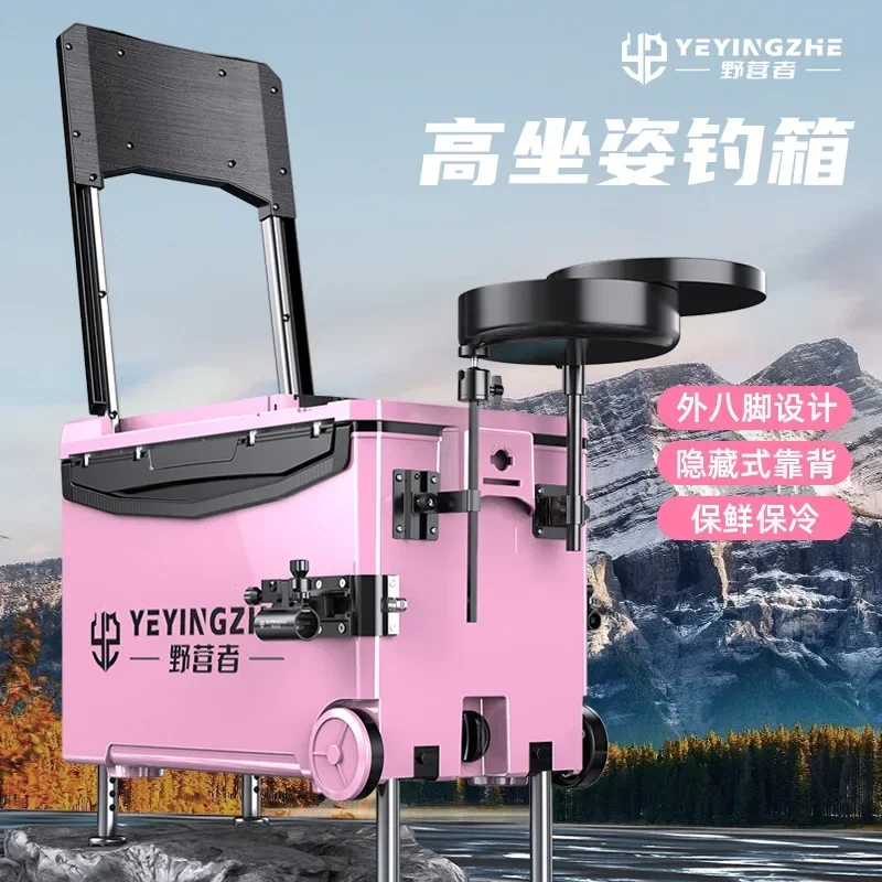 

New eight-leg wheel 35L fishing box full set of multi-functional fishing box full set of platform fishing box fishing bucket