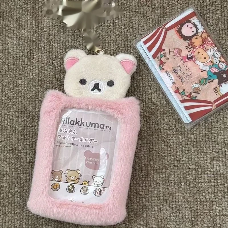 Cute Rilakkuma Alien Photo Card Holder Keychain Pendant - Stylish Protective Case