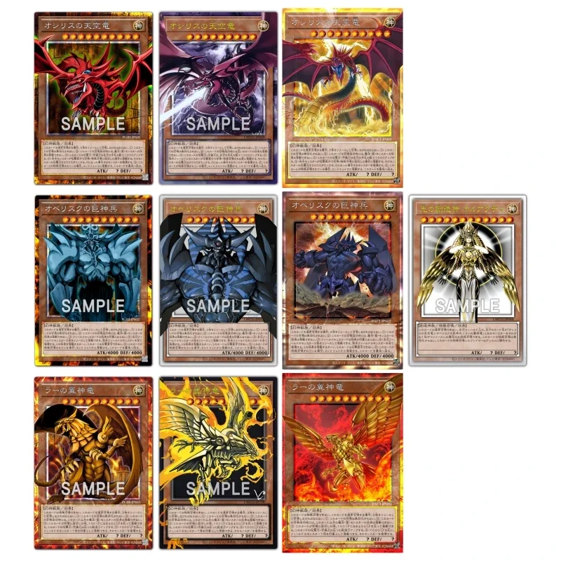 

Yu Gi Oh Egyptian God Series Anime Classics Game Collection Cards Toy Animation Characters Self Made Refraction Flashcards