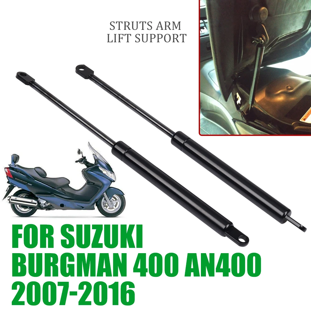 AMORTISSEUR MAXISCOOTER ADAPTABLE SUZUKI 125 BURGMAN 2007+2014 (ENTRAXE 340mm