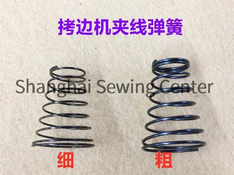 

10pcs Overlock Sewing Machine Accessories Thread Clamp Spring Pressure Spring Thread Clamp Piece Thread Passing Coarse Spring