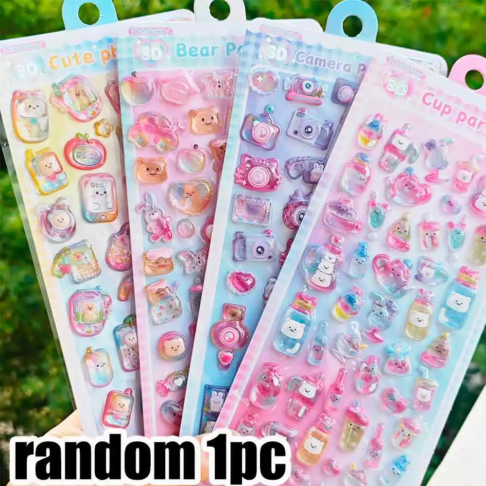 random 1pc
