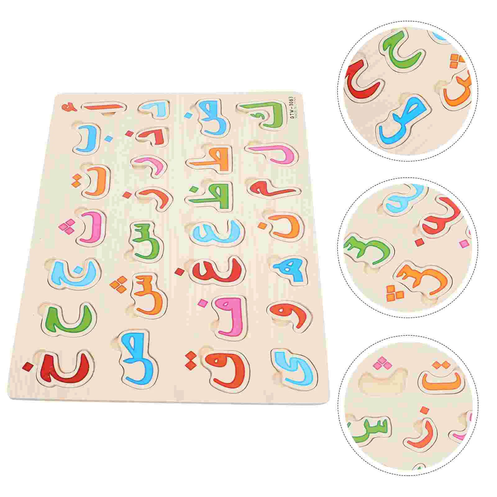 

1 Set of Arabic Matching Toy Kids Jigsaw Puzzle Toys Arabic Alphabet Puzzle Kids Educational Toys