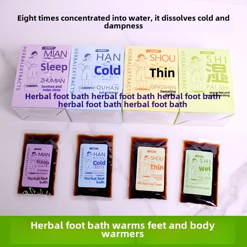 10 Packs of Non-boiling Herbal Foot Bath Bubble Bath Bag To Dispel Cold and Lose Weight To Ensure Sleep