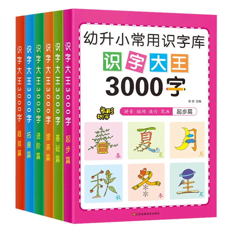 livro-leitura-e-alfabetiza-o-pr-escolar-3000-palavras-biblioteca-comum