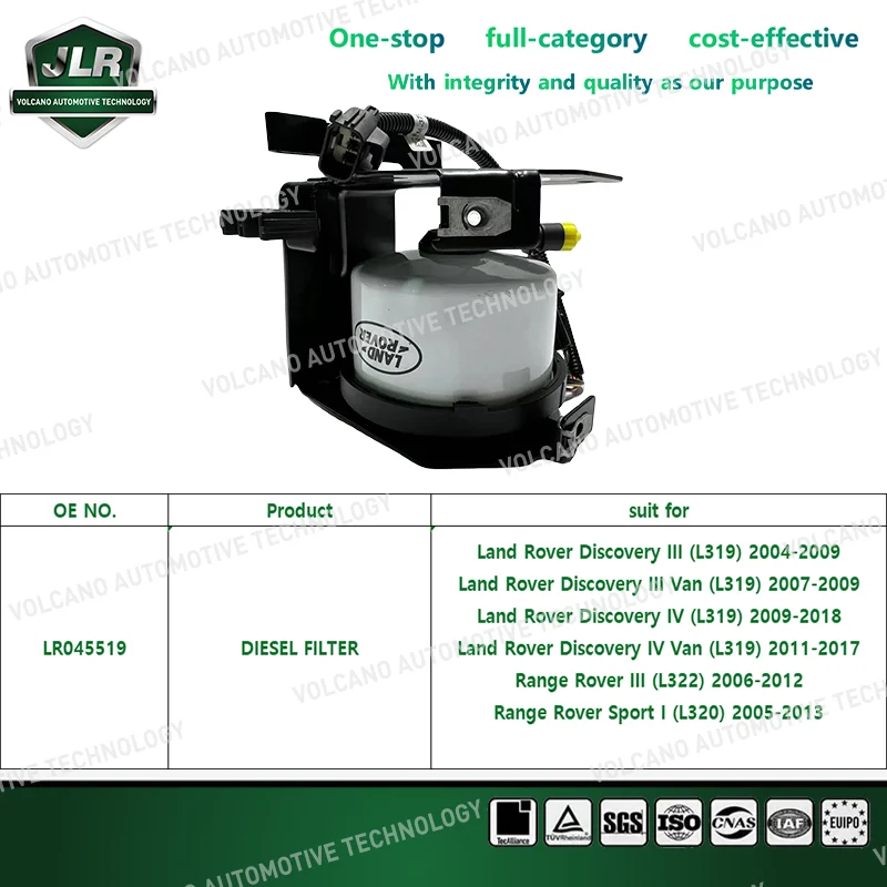 재규어 랜드로버 연료 필터, 프리랜더 II 디스커버리 레인지 로버 스포츠용, OEM: LR001313, LR009705, LR041978, LR045519