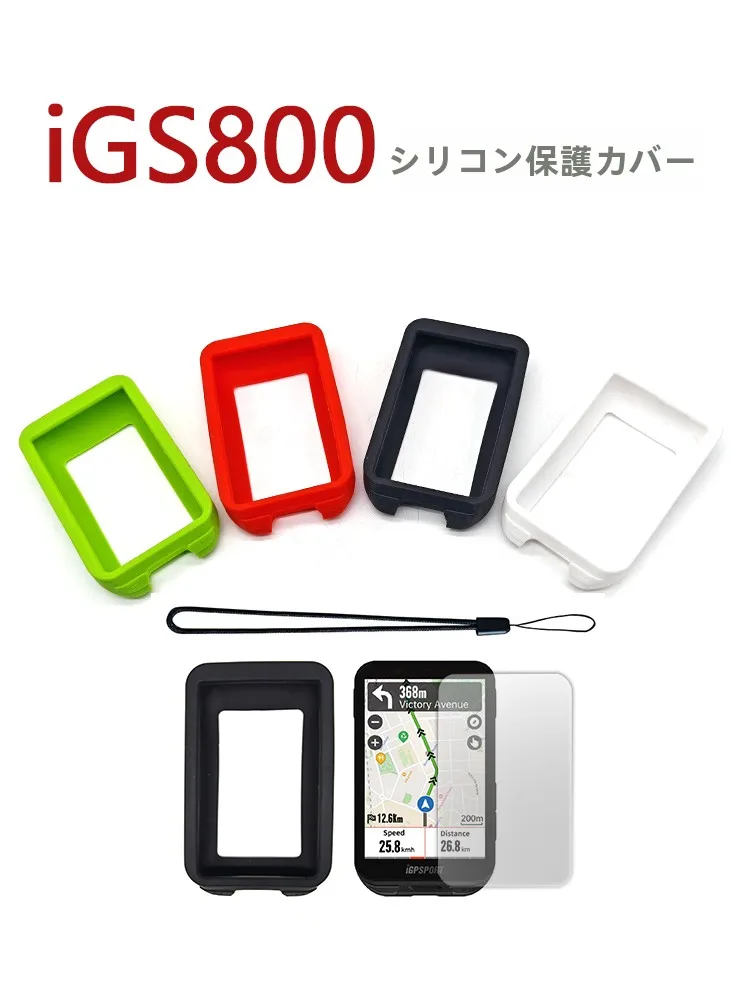 igpsport igs800カバー付き iGPSPORT ストア