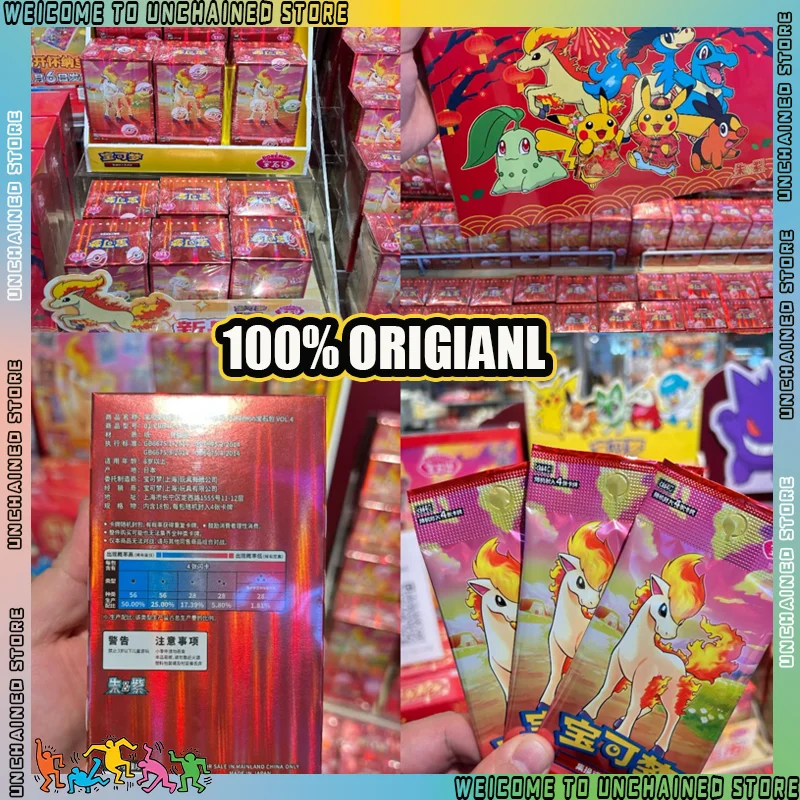Caja De Regalo Año Nuevo Pokémon 2026 – Edición Limitada En Chino Simplificado Con 5 Sobres De Cartas, Pegatina Para Nevera, Sello Temático Y 6 Sobres Rojos, Para Mayores De 15 Años