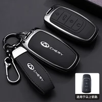 Car Accessories For Chery Jaecoo JAECOO Tigo 7 8 Pro Max Omoda C5 Tigo 7 8 Plus Arrizo 5 Plus Key Case Holder Cover Chain 3